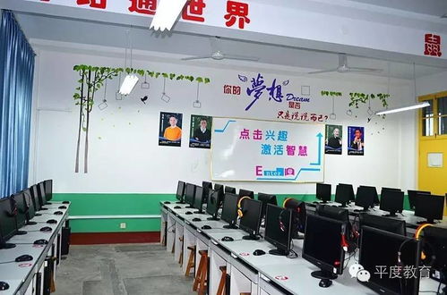 顏值高、有內(nèi)涵 那些值得探訪的山區(qū)學(xué)校計算機房維護服務(wù)